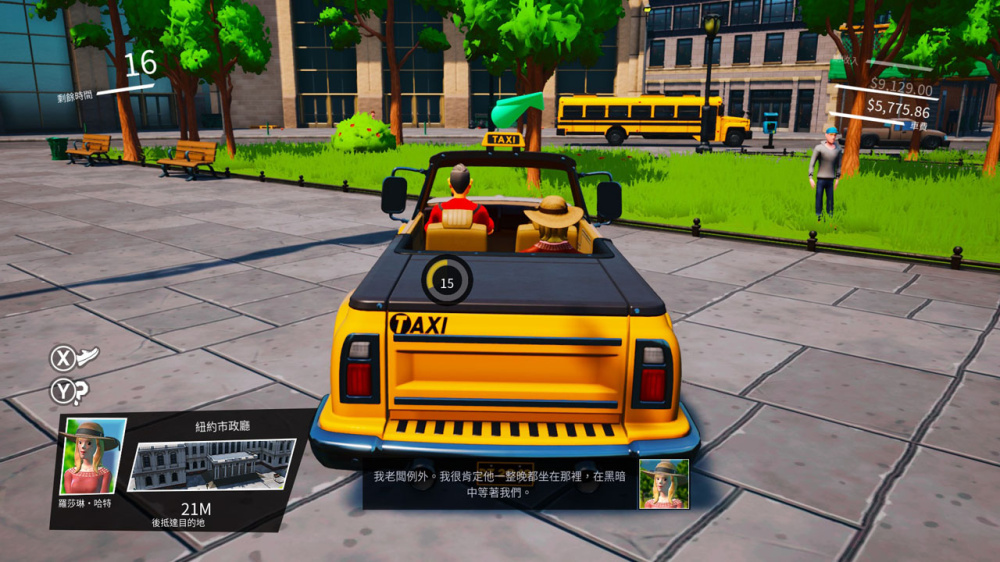 與乘客的精彩互動對話