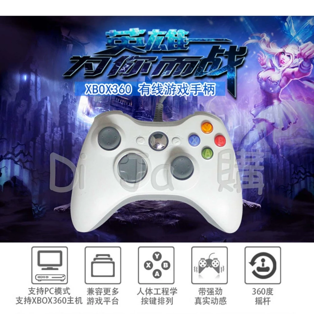 商品多視角實拍