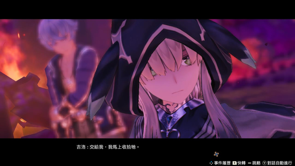 萊莎與夥伴們的冒險起點