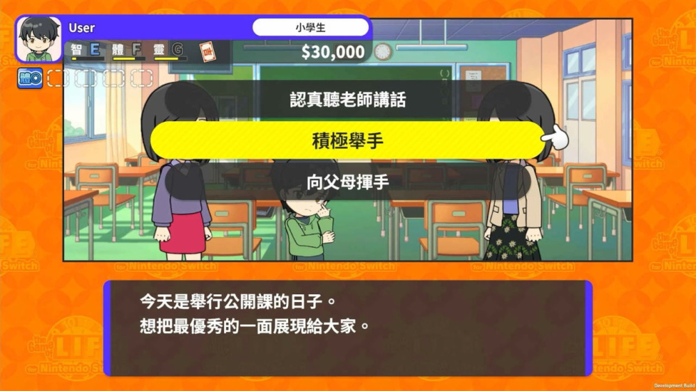 豐富的角色自訂選項