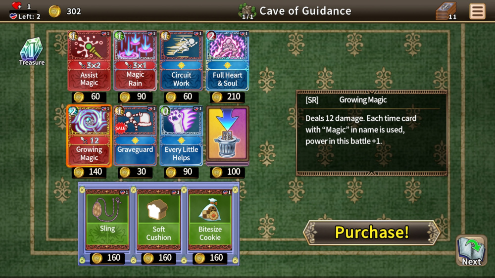 策略性極強的卡牌戰鬥畫面