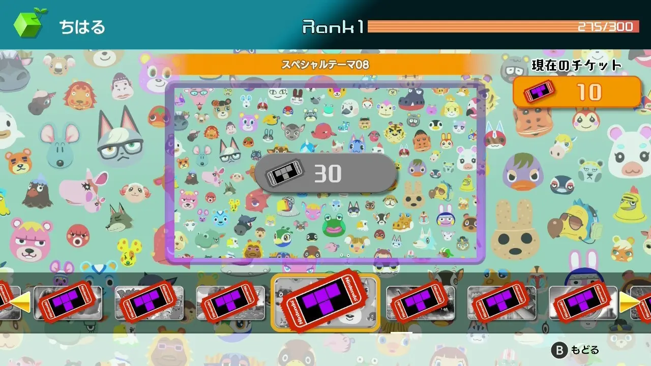 集合啦!動物森友會 Nintendo Switch 2 Edition 宣傳圖