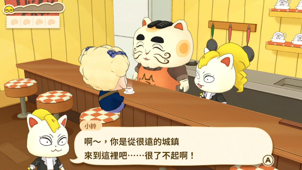 遊戲實際畫面:與布朗一起調查案件