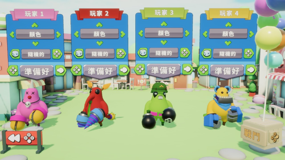 SKY GAMES 遊戲畫面截圖 5