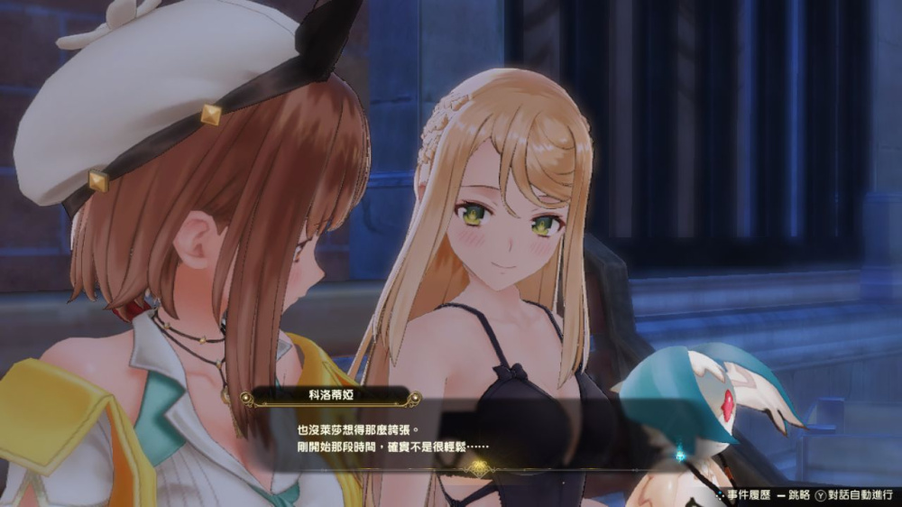 角色更衣室界面預覽