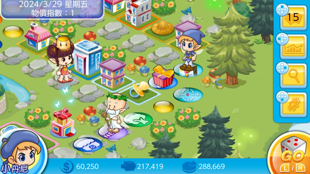 夢幻精靈島 遊戲畫面 5