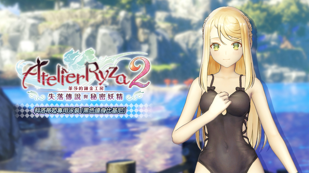 遊戲戰鬥與角色動態圖