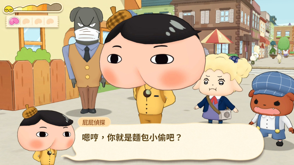 尋找隱藏要素的樂趣