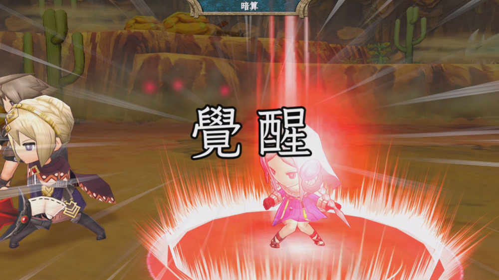 細緻的培育要素