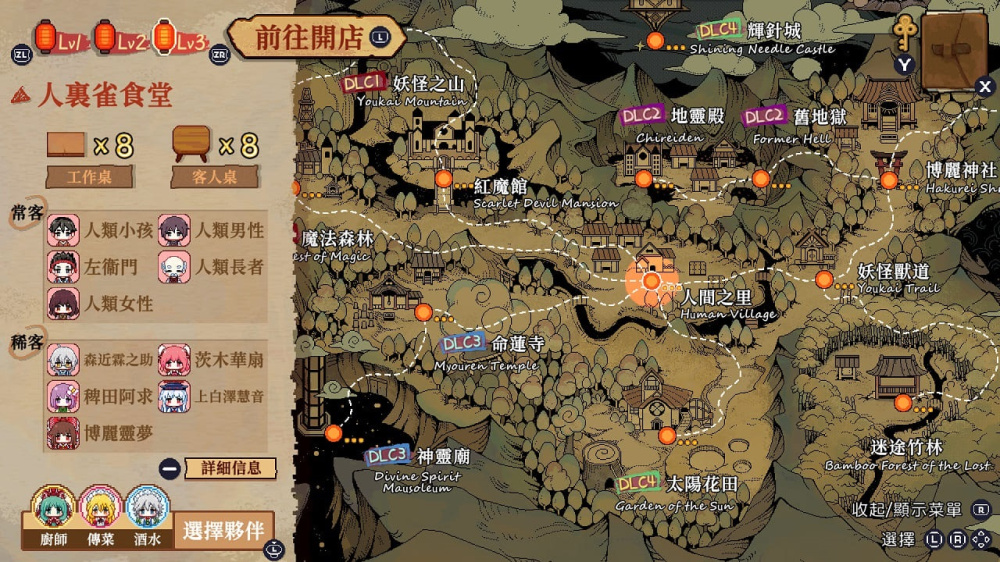 遊戲實機畫面 05