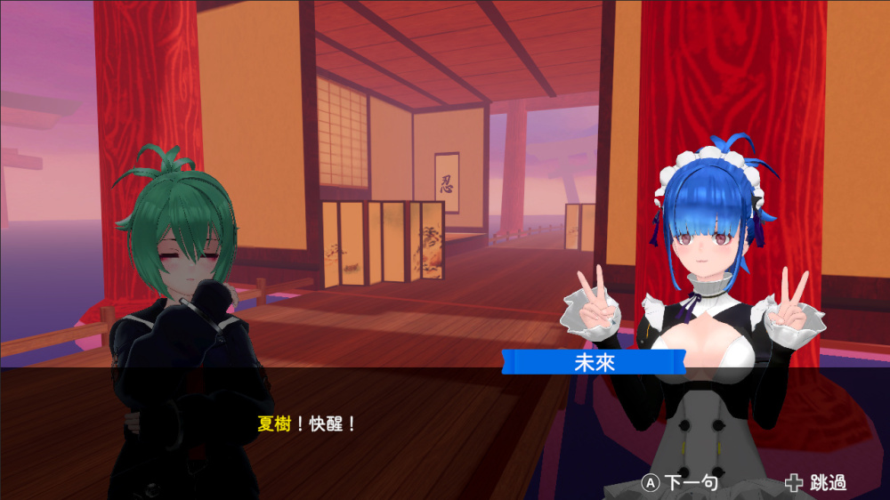 精緻的角色與背景建模