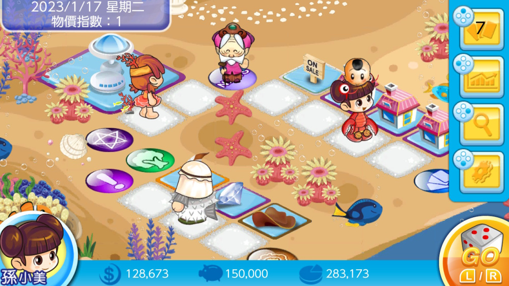 大富翁4 Fun 遊戲畫面展示 5