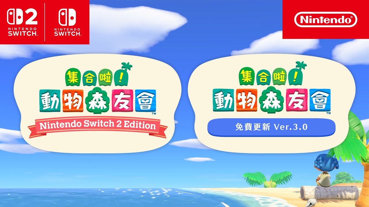 島嶼探索與素材蒐集