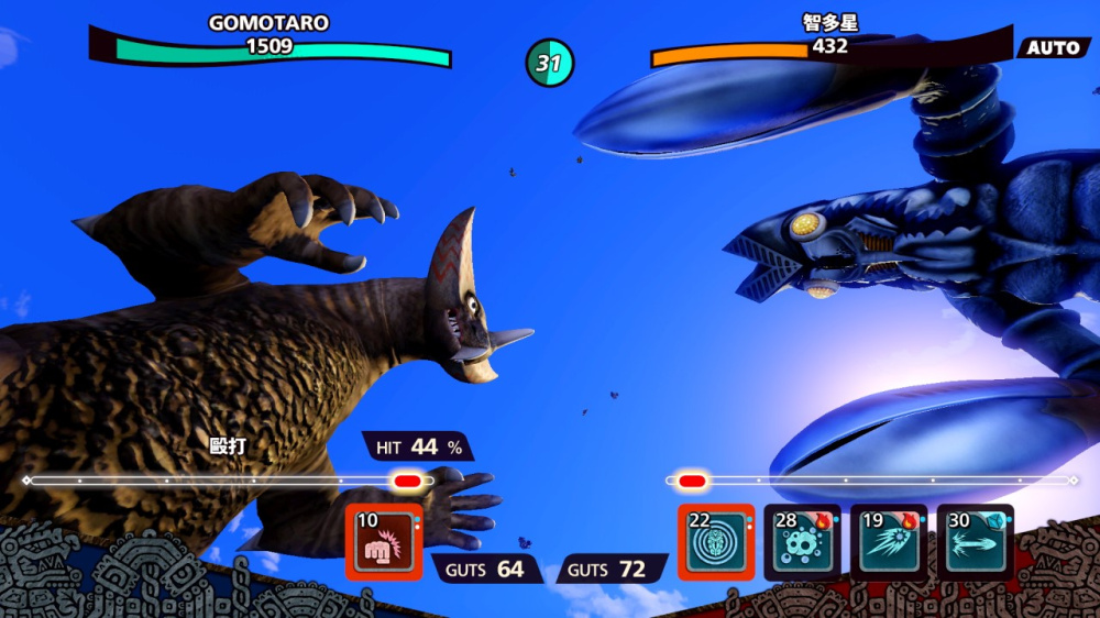 遊戲實機畫面 - 培育日常