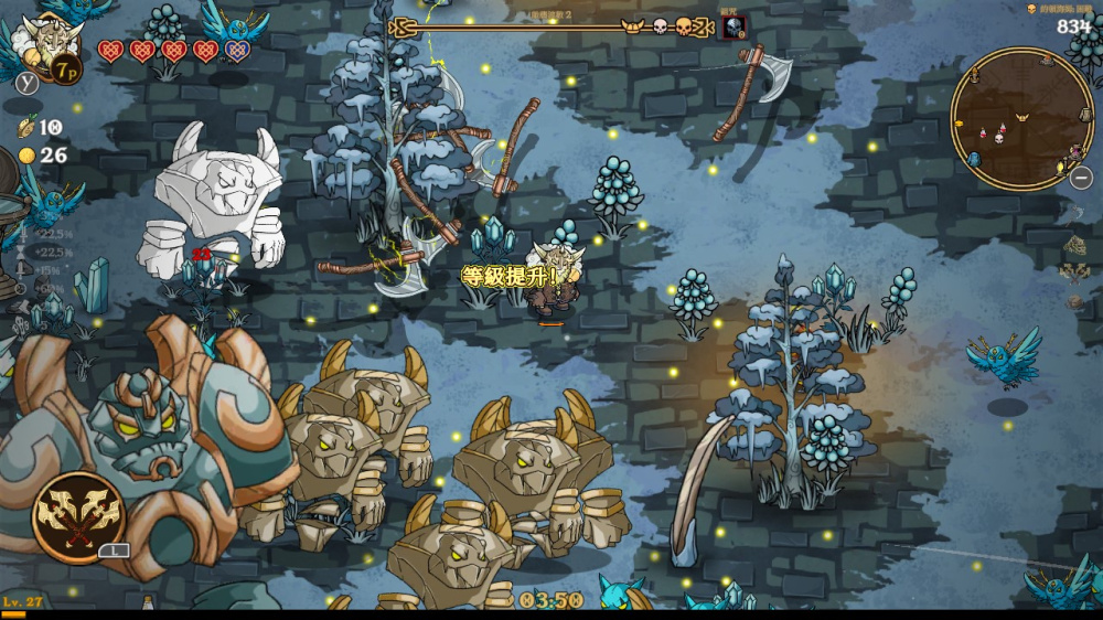 星座技能樹系統展示