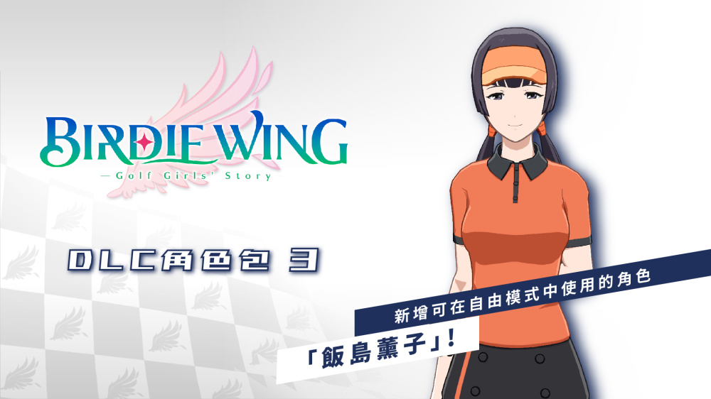 高爾夫球場景與介面