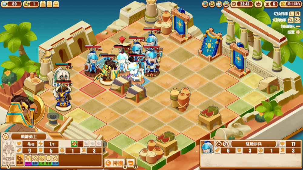 王都建設與升級系統