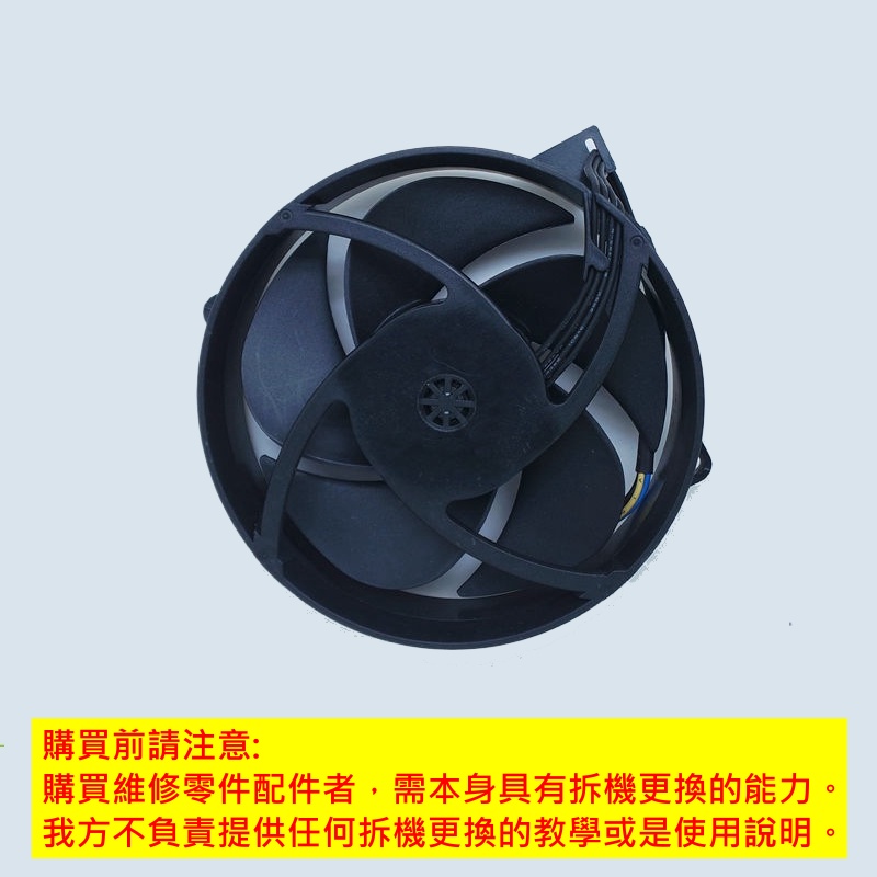 風扇側面與結構圖