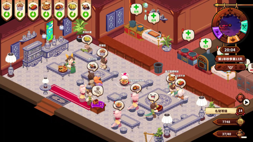 豐富的遊戲環境