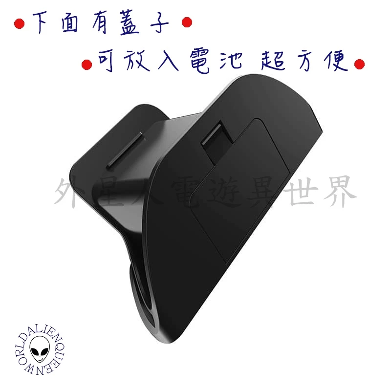 手把放上後的展示實拍