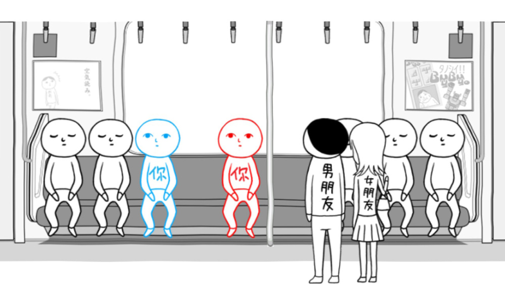 大家一起閱讀空氣。遊戲截圖4