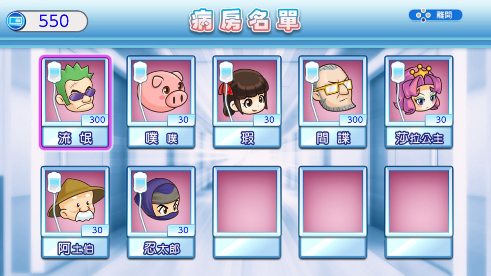 遊戲實機畫面預覽 5