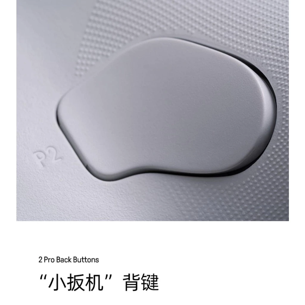 手把底部的耳機孔與切換開關