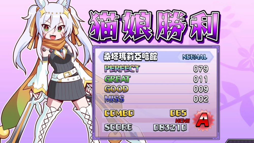 魔神少女音樂外傳 露蒂節奏 主視覺圖