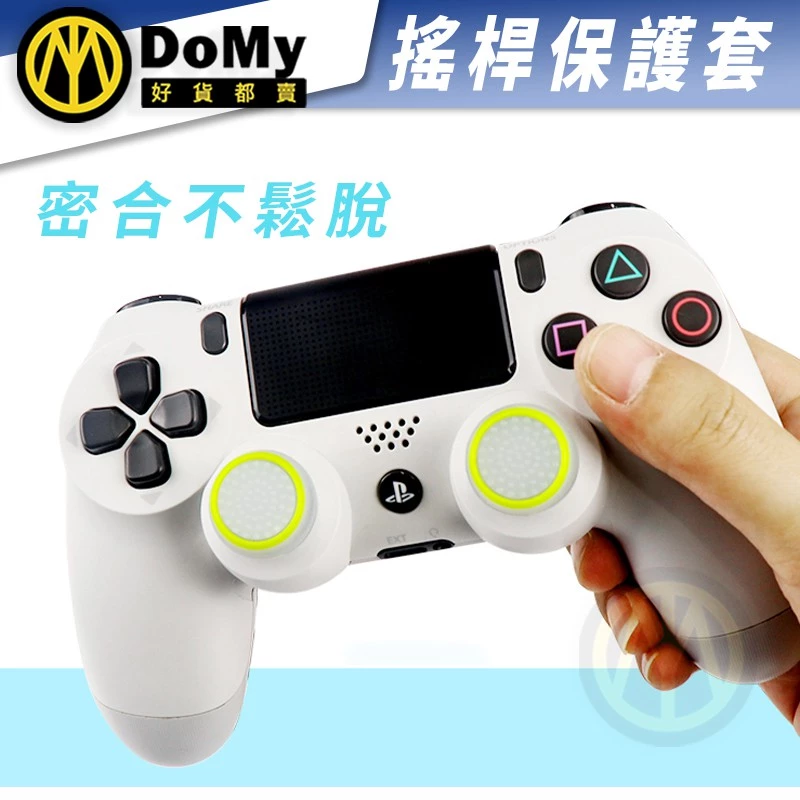 手把安裝實測圖