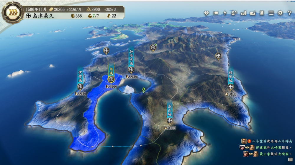 武將立繪與對話系統