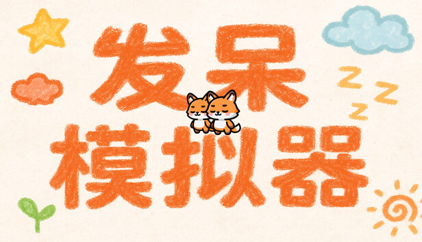 waitforit 官方形象封面圖