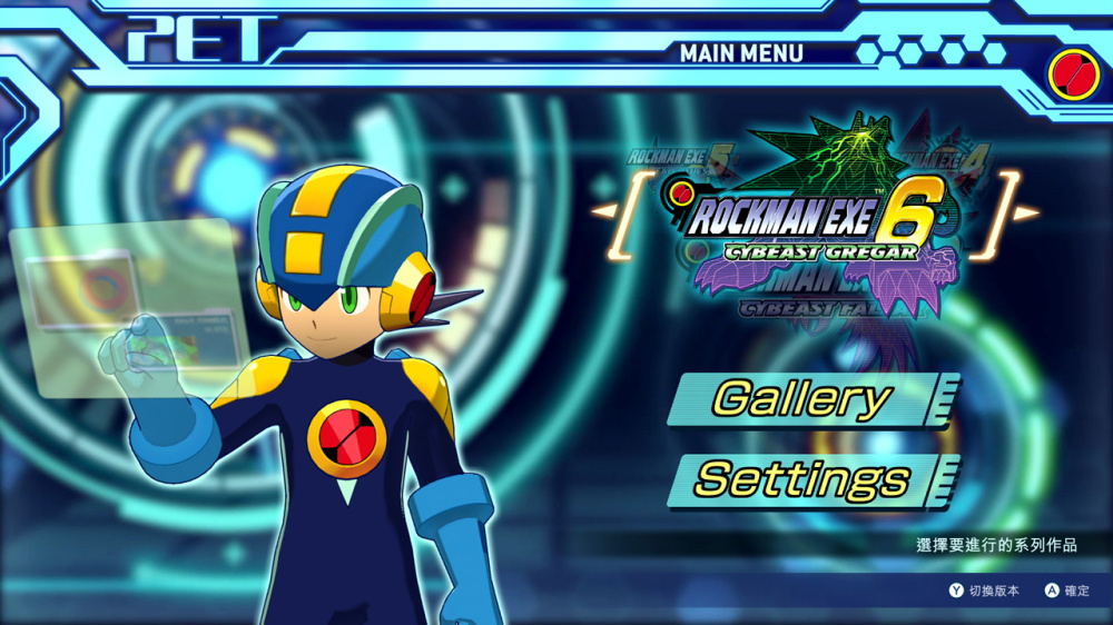 遊戲劇情對話畫面