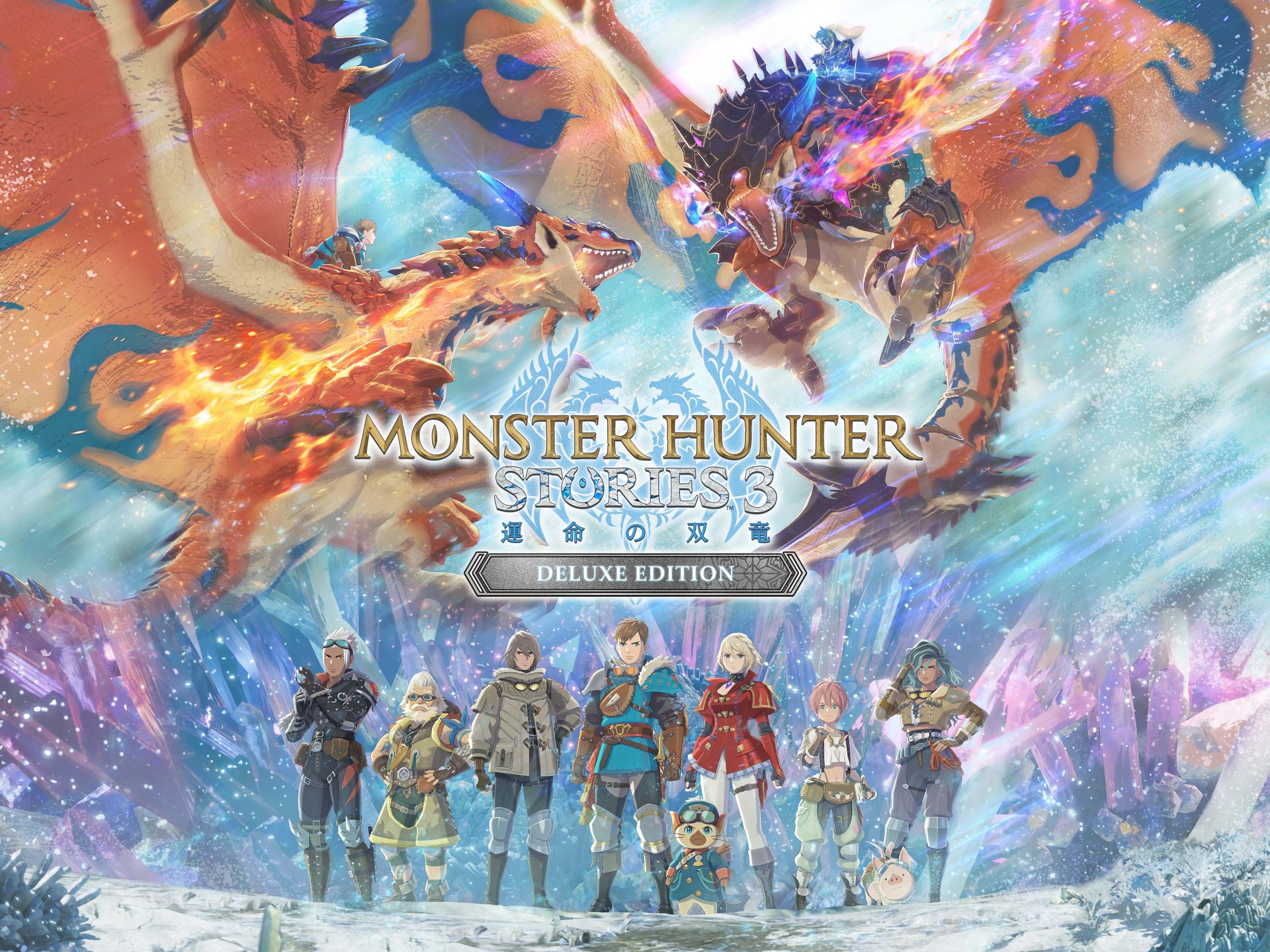 Monster Hunter Stories 3 豪華版內容
