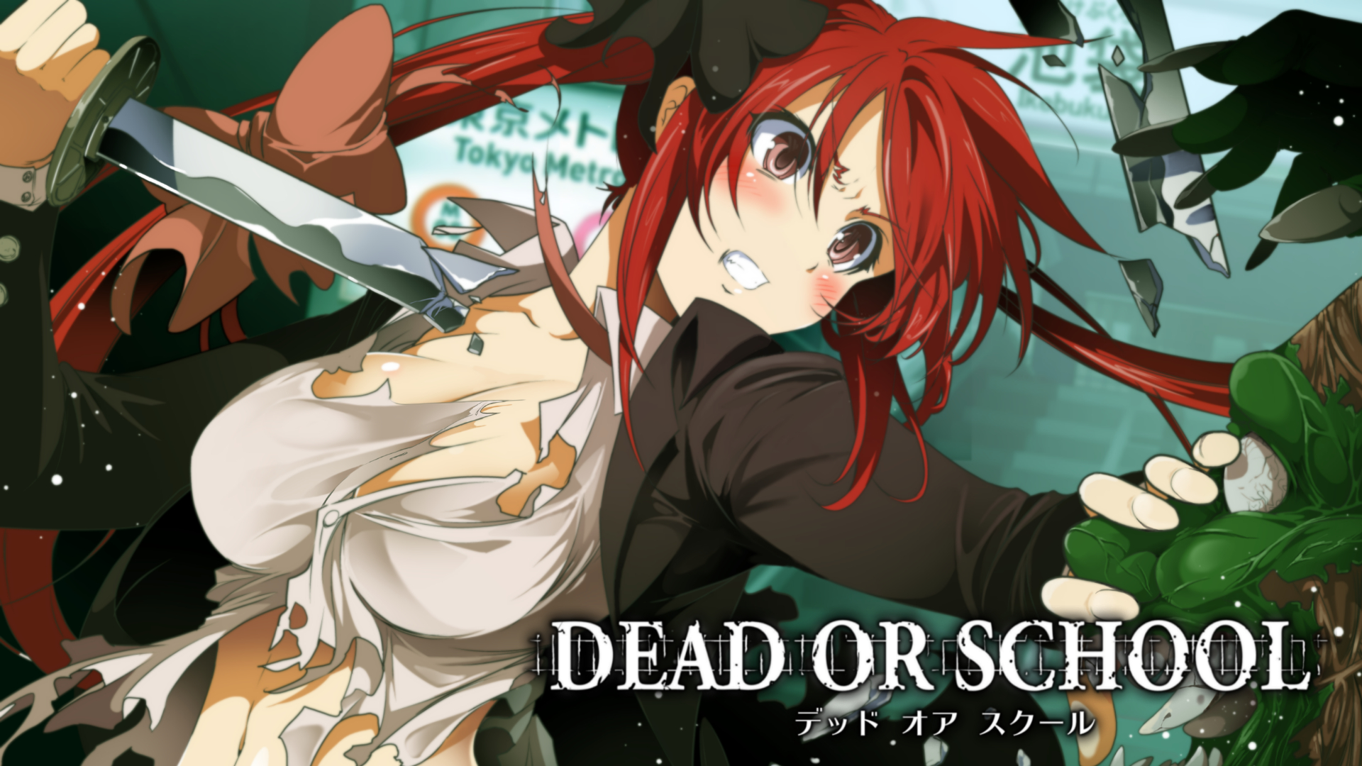 DEAD OR SCHOOL 主視覺圖