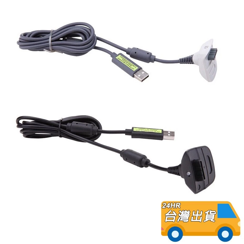 XBOX360 充電線與同步供電線實拍圖