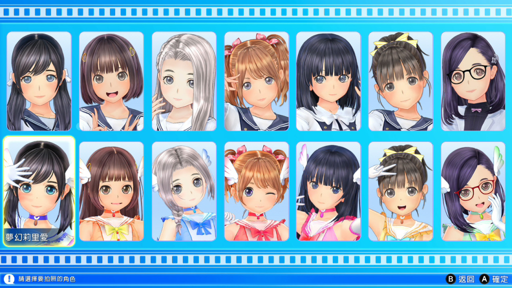 豐富的遊戲場景與劇情