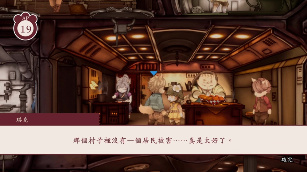 充滿張力的劇情演出