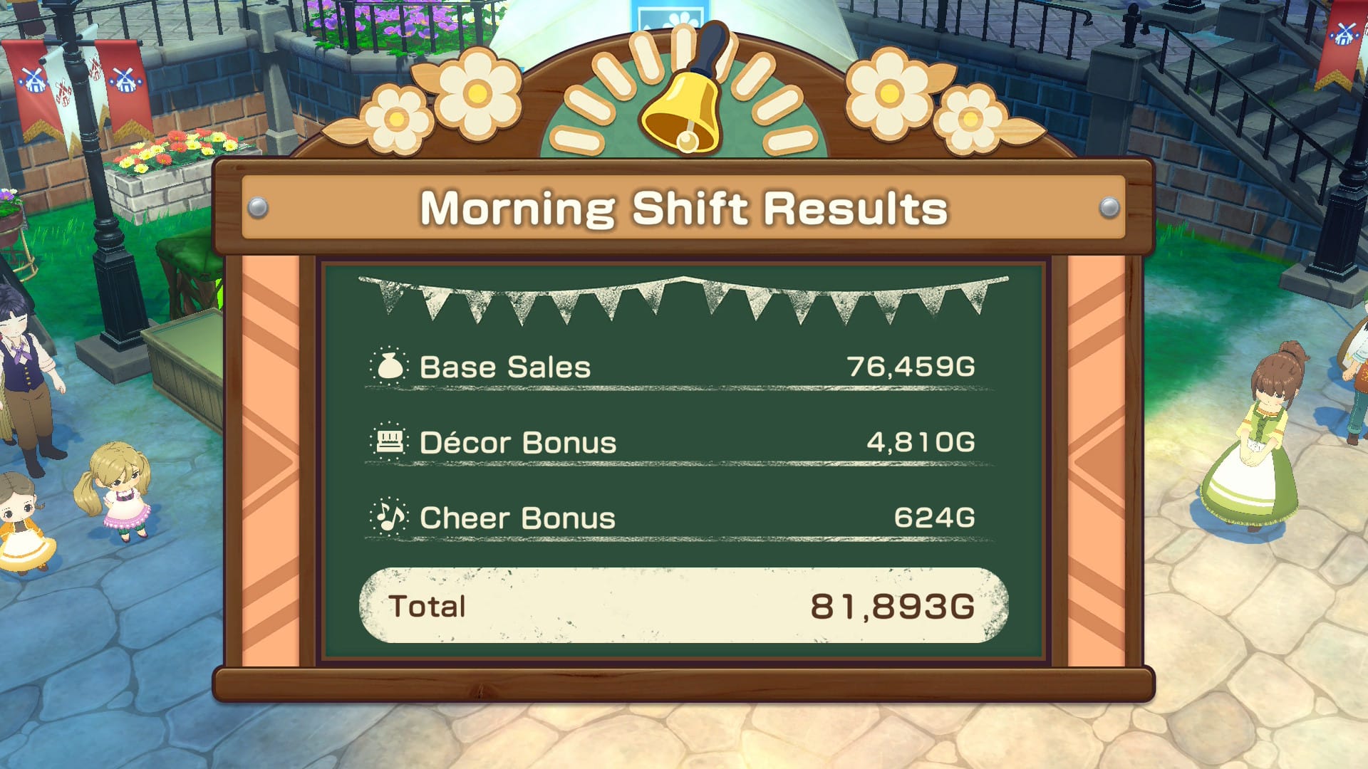 遊戲的優美場景