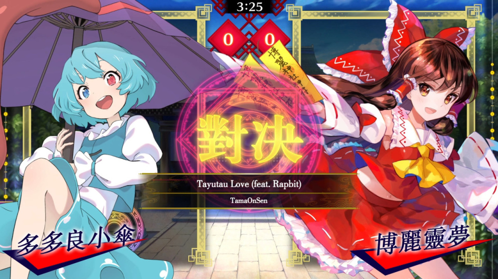 Nintendo eShop 購買介面