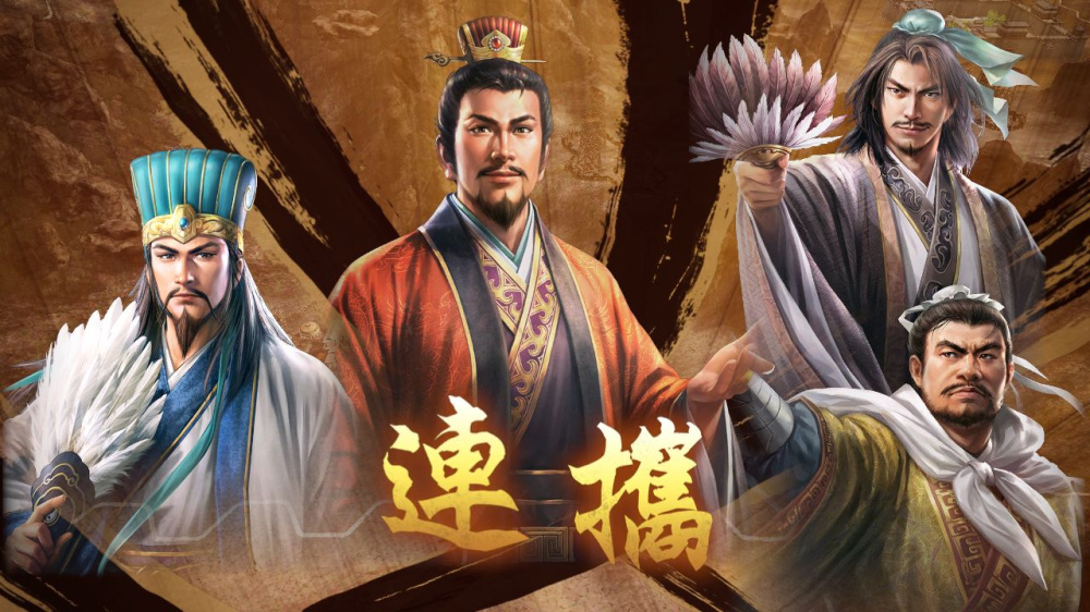 三國志8 REMAKE 戰略地圖局勢