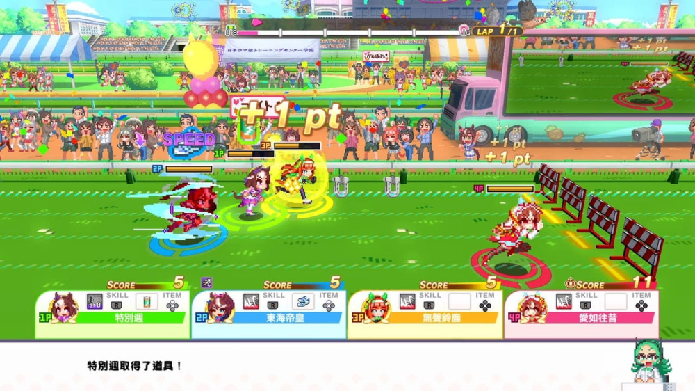 激烈的躲避球對決