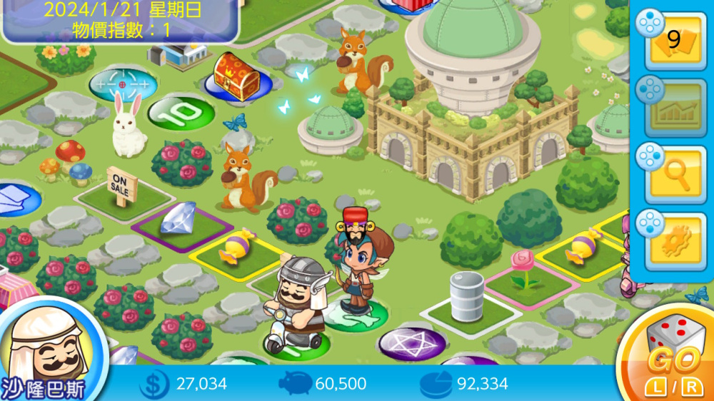 夢幻精靈島 遊戲畫面 6