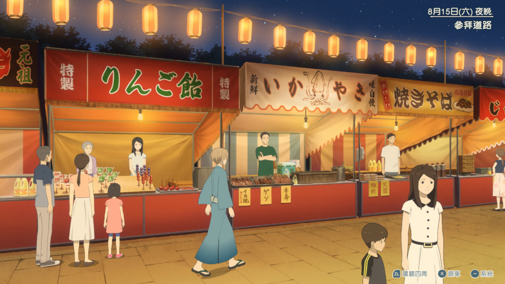 夏目與貓咪老師的日常