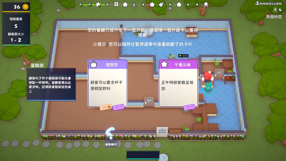 忙碌的餐廳內部