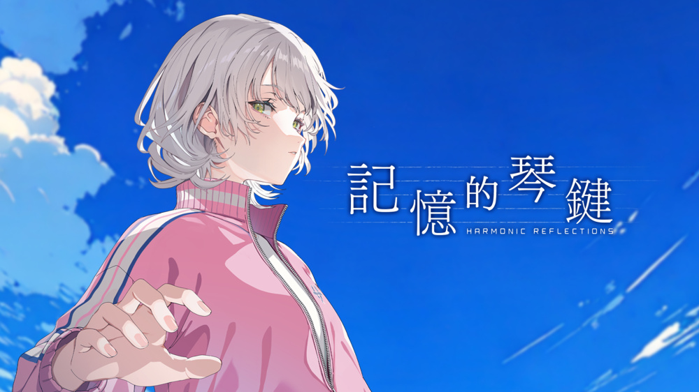 遊戲截圖:情感糾葛