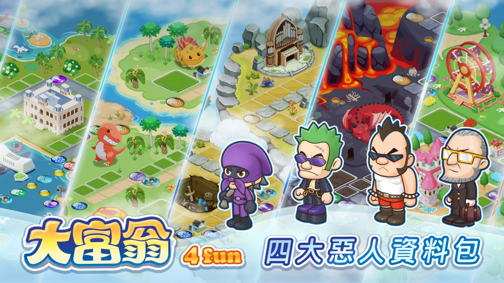 遊戲實機畫面預覽 3