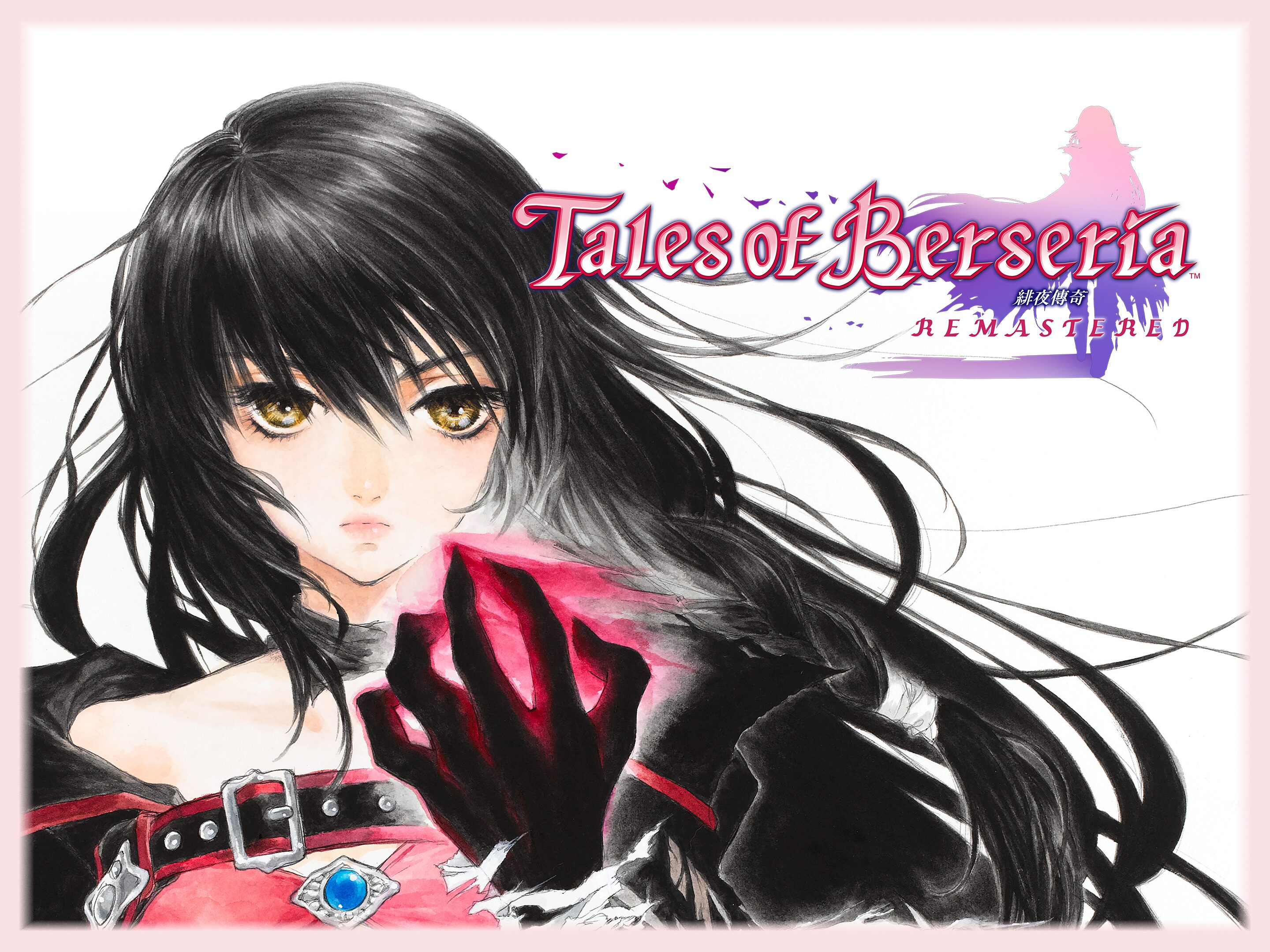 薇爾貝特與夥伴們的冒險旅程