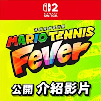 瑪利歐網球 狂熱