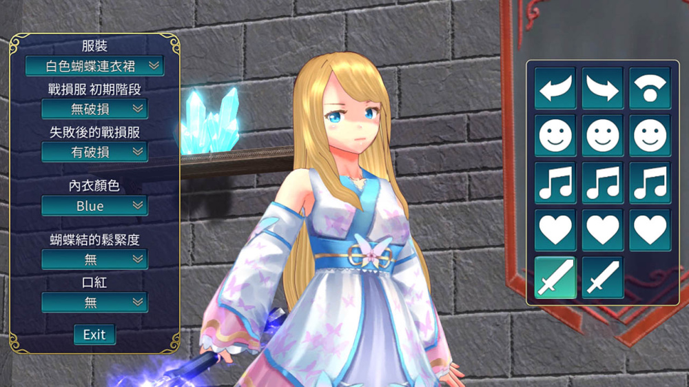 角色養成與服裝替換