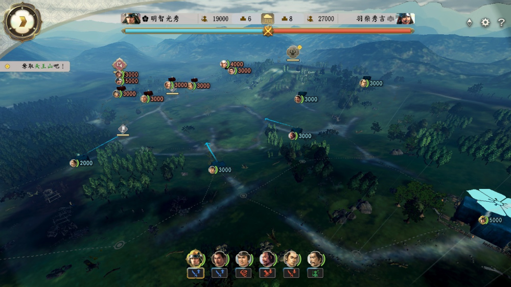 內政與城池建設